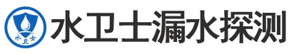 新化县暗管漏水检测