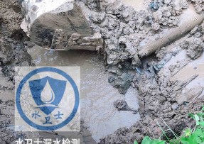 新化县水管漏水检测公司5